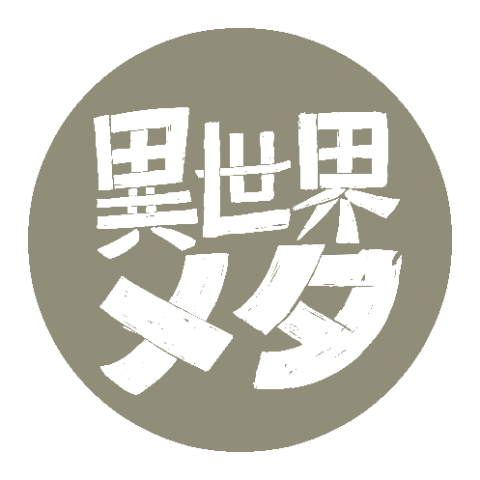 Isekai Meta Logo